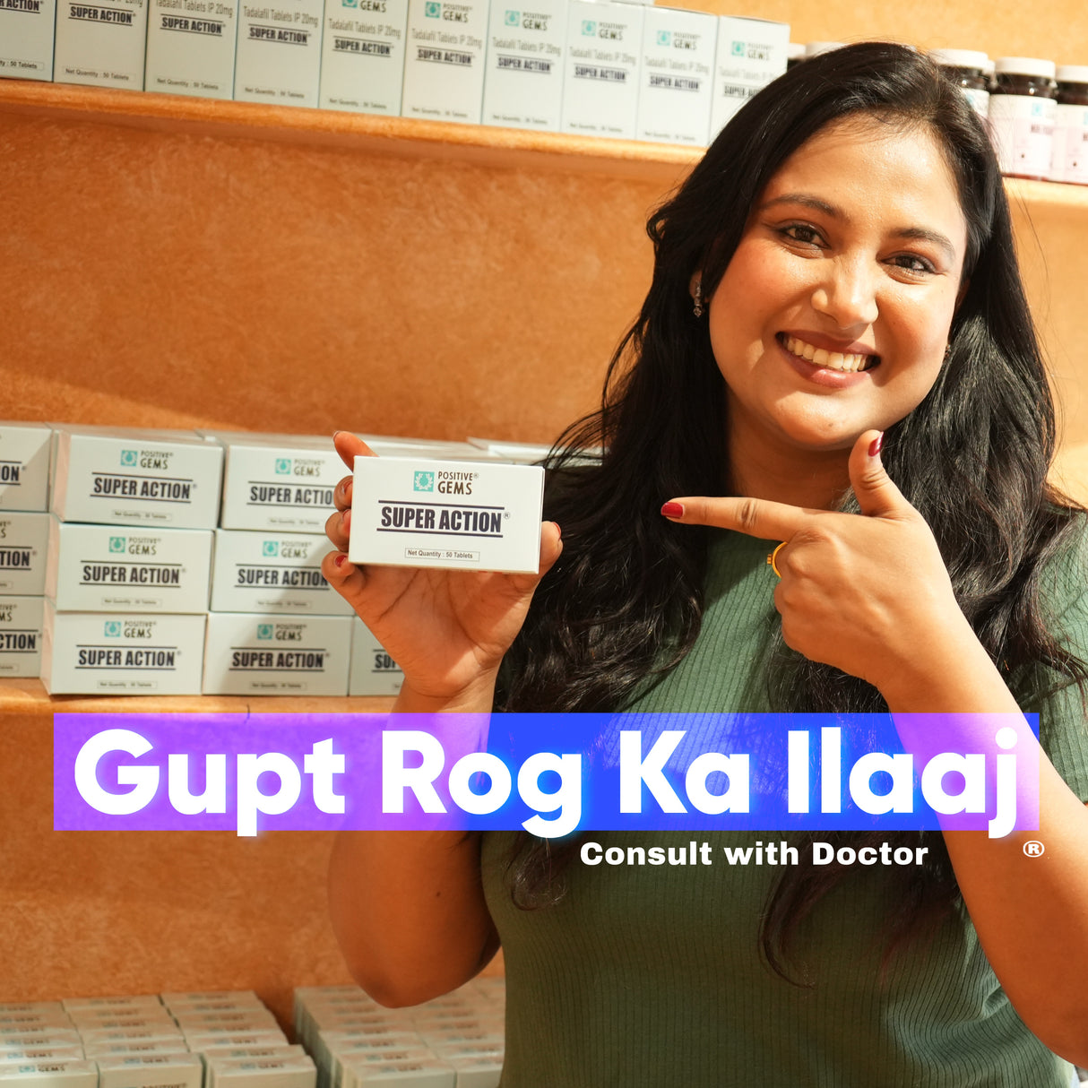 ஆண்களுக்கான சூப்பர் ஆக்ஷன்