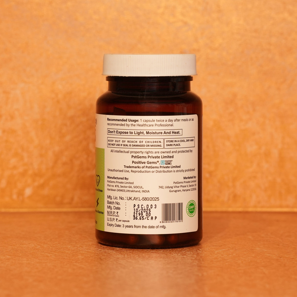 ஷிலாஜித்